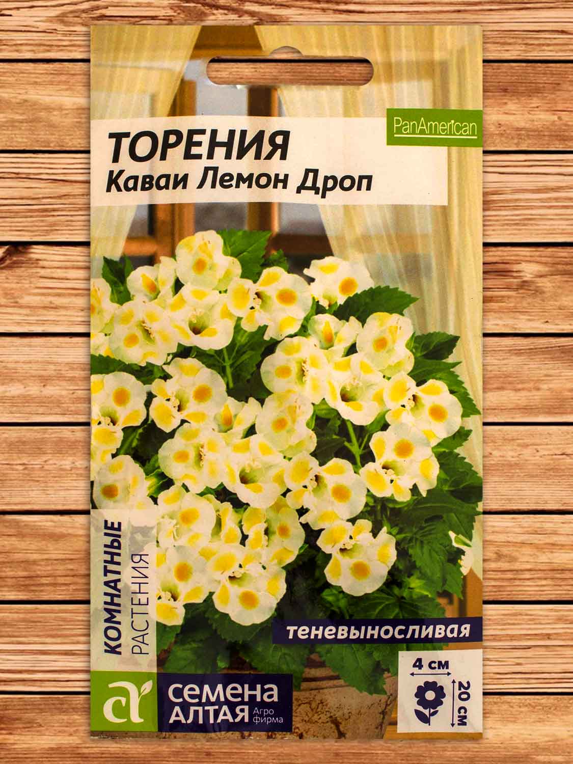 Торения Каваи Лемон Дроп 5 шт.