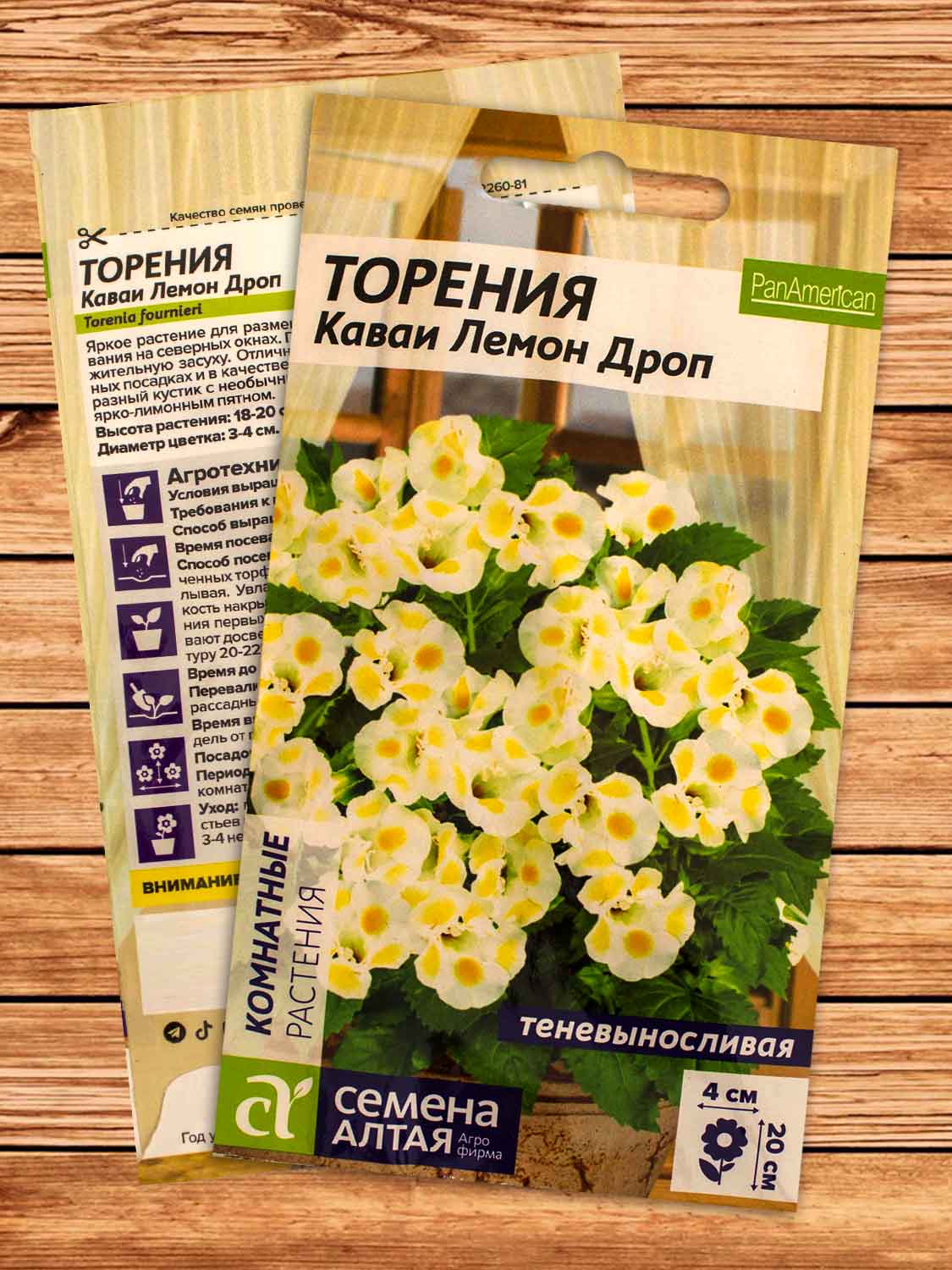 Торения Каваи Лемон Дроп 5 шт.