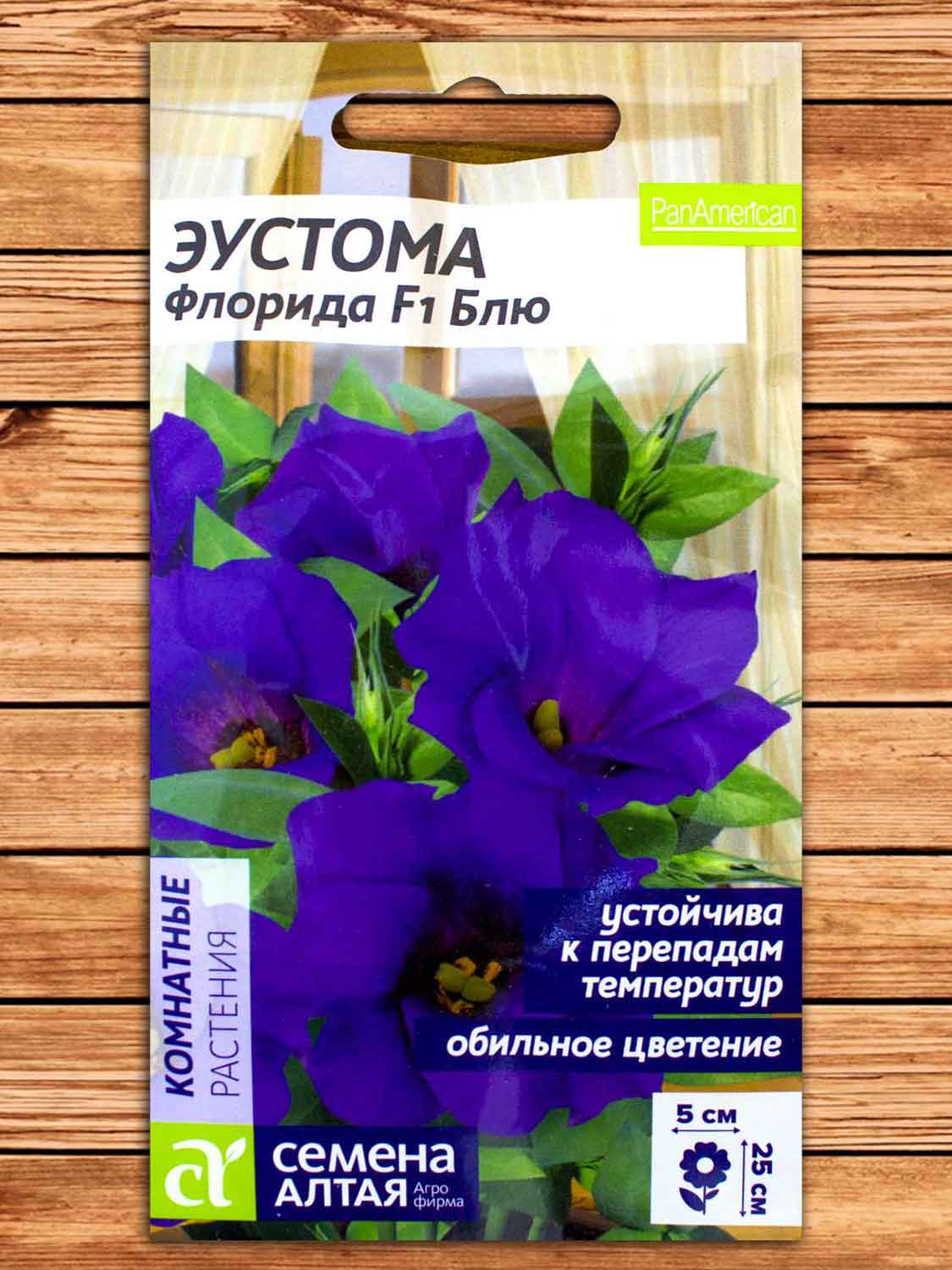 Эустома (Лизиантус) Флорида F1 Блю 5 шт.