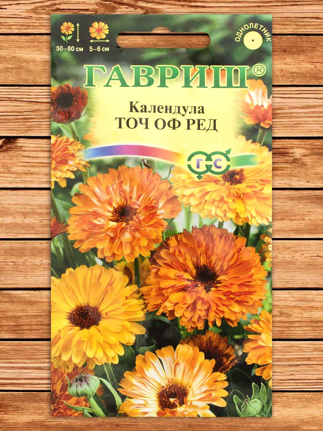 Календула Точ оф Ред 0,2 гр.
