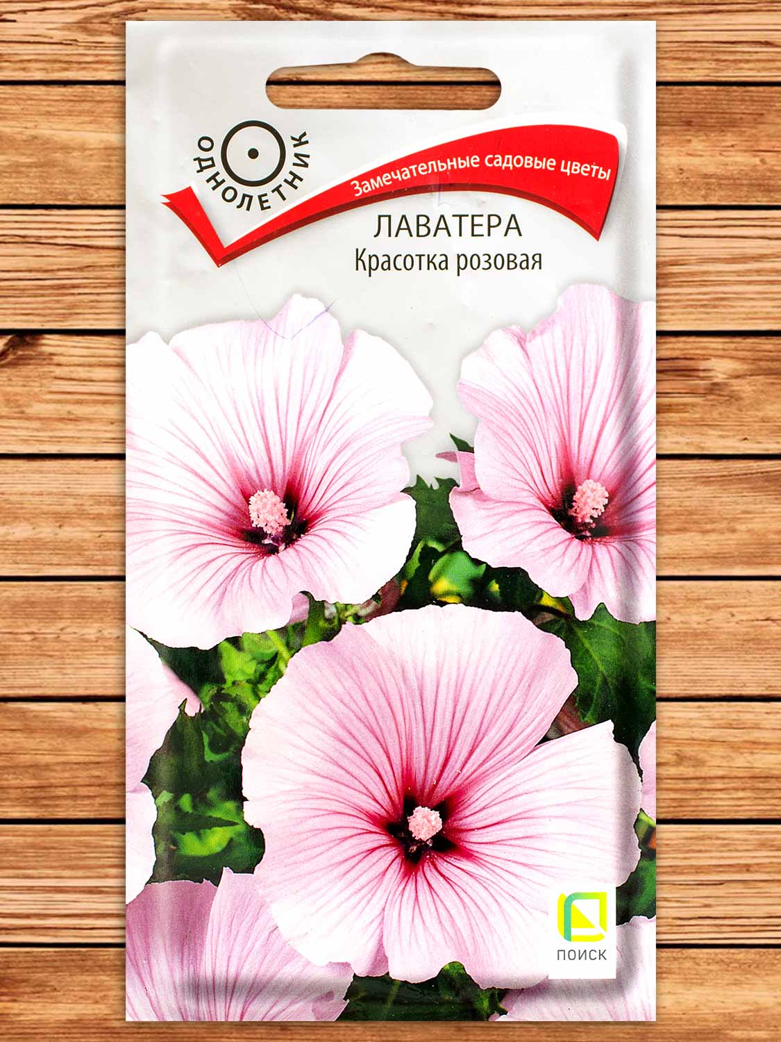 Лаватера Красотка розовая однолетник 0,3 гр.