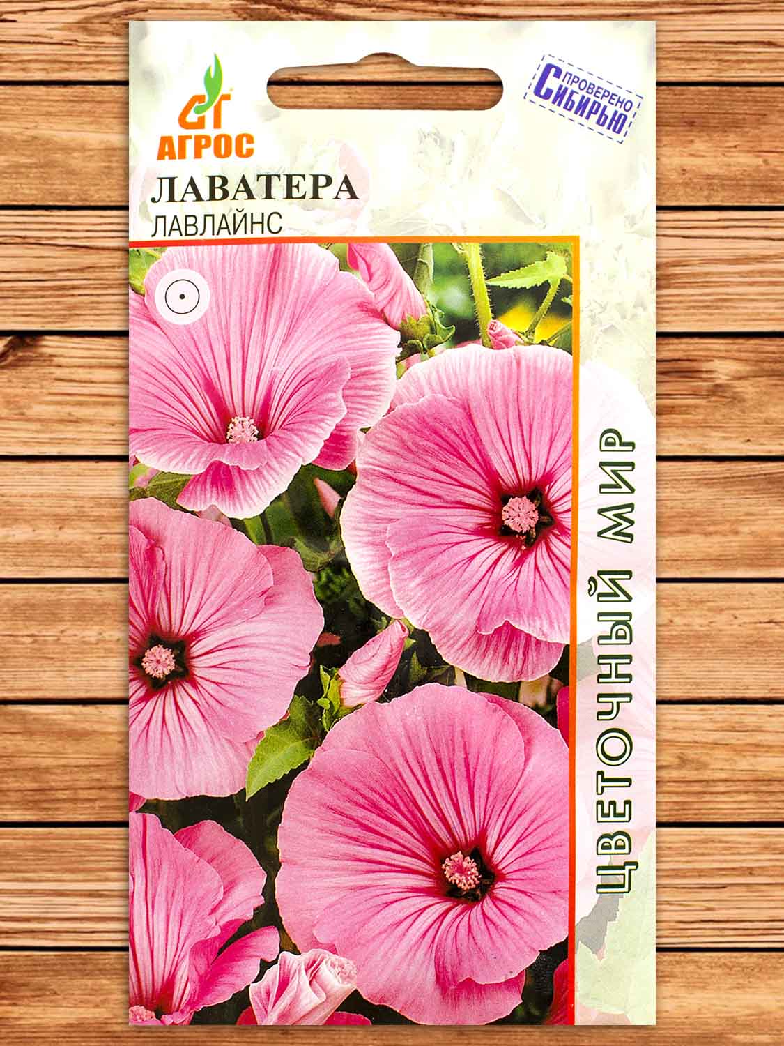 Лаватера Лавлайнс 0,4 гр.