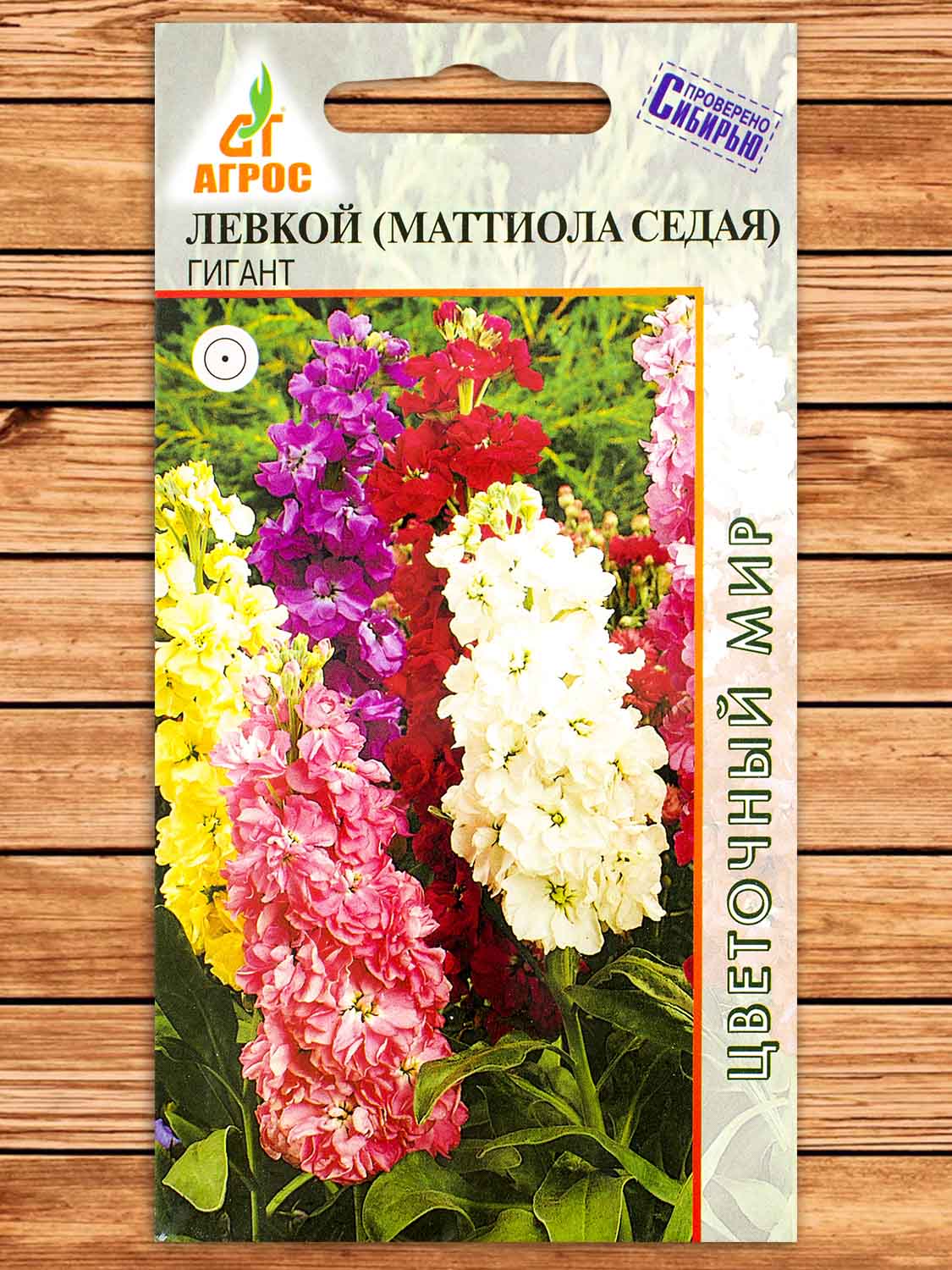 Левкой Гигант 0,2 гр.