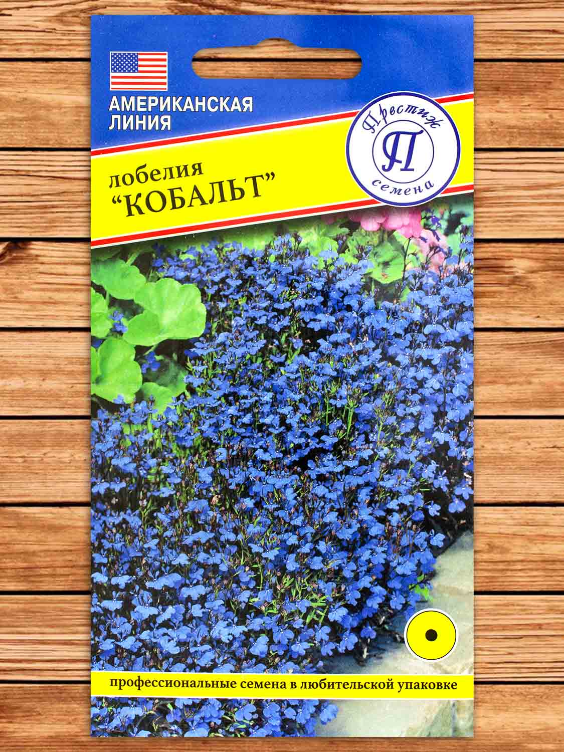 Лобелия Кобальт 0,05 гр.