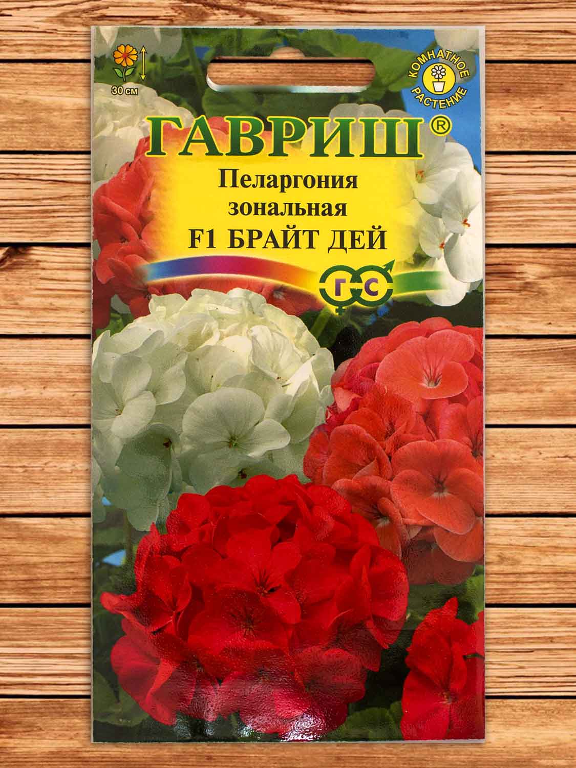 Пеларгония Брайт Дей F1 зональная смесь 4 шт.