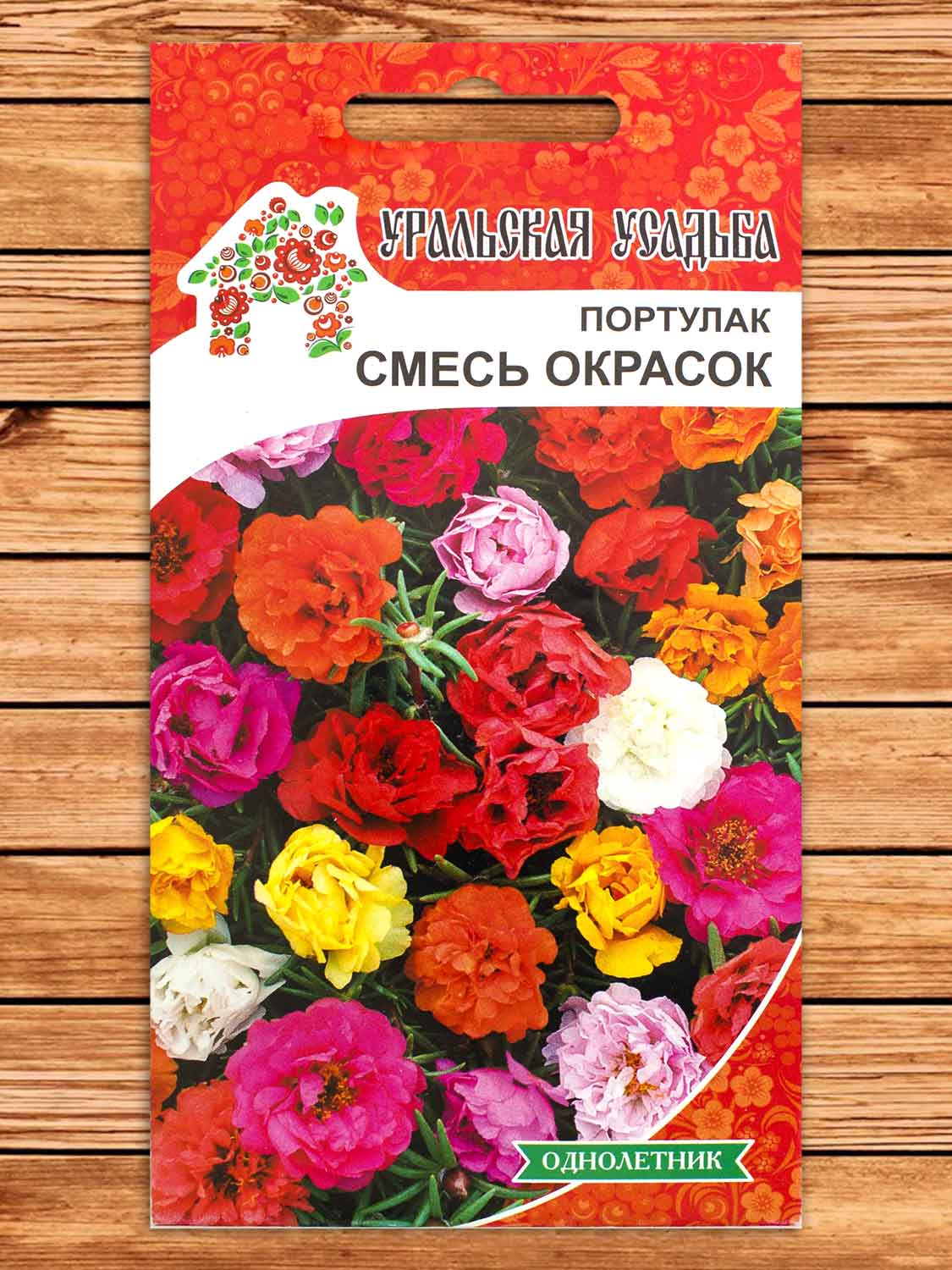 Портулак Смесь окрасок 0,1 гр.