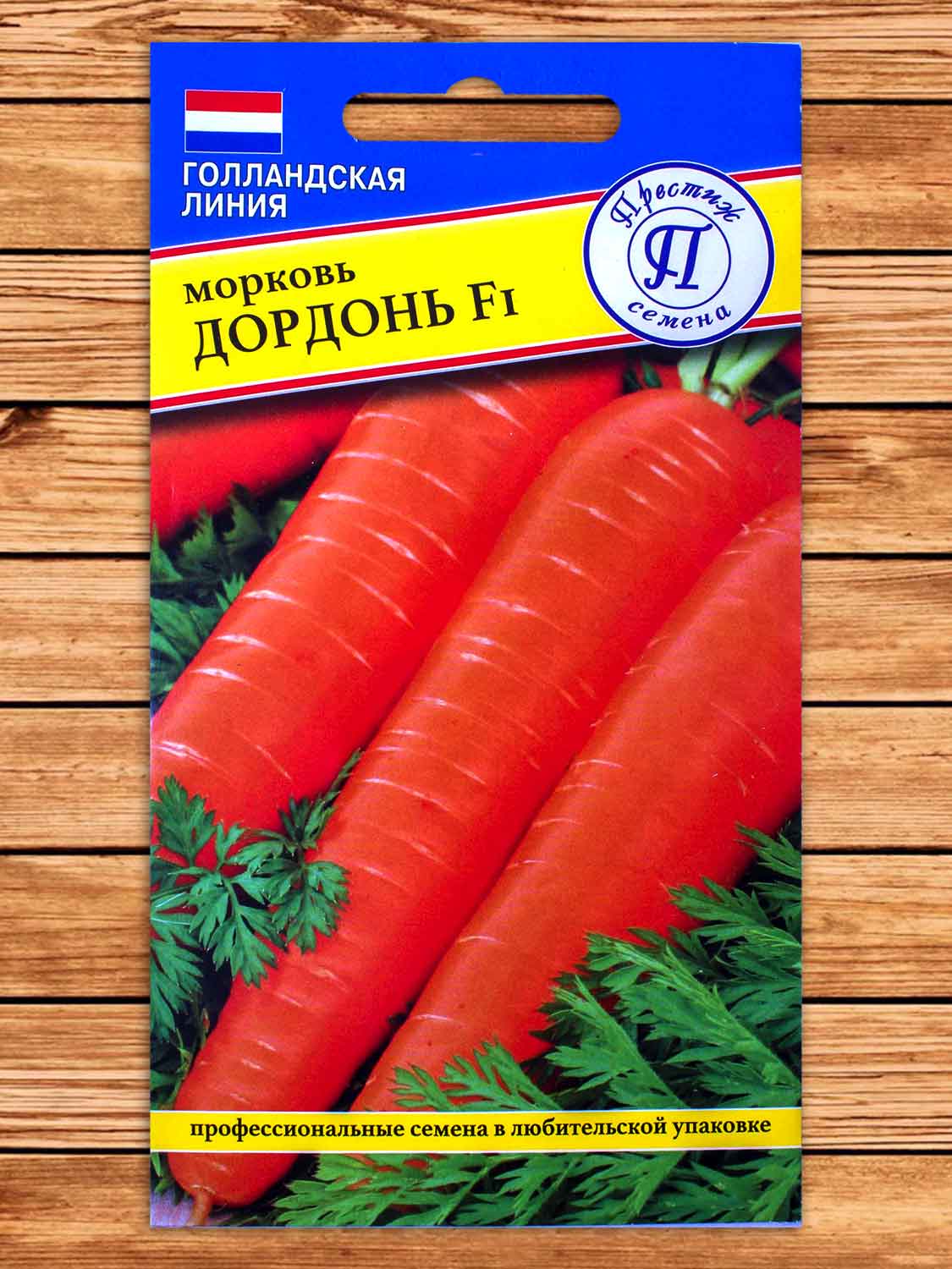 Морковь Дордонь F1 0,5 гр.