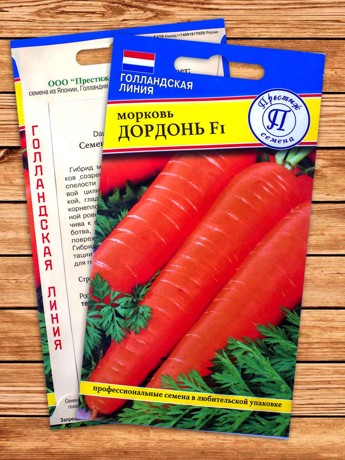 Морковь Дордонь F1 0,5 гр.