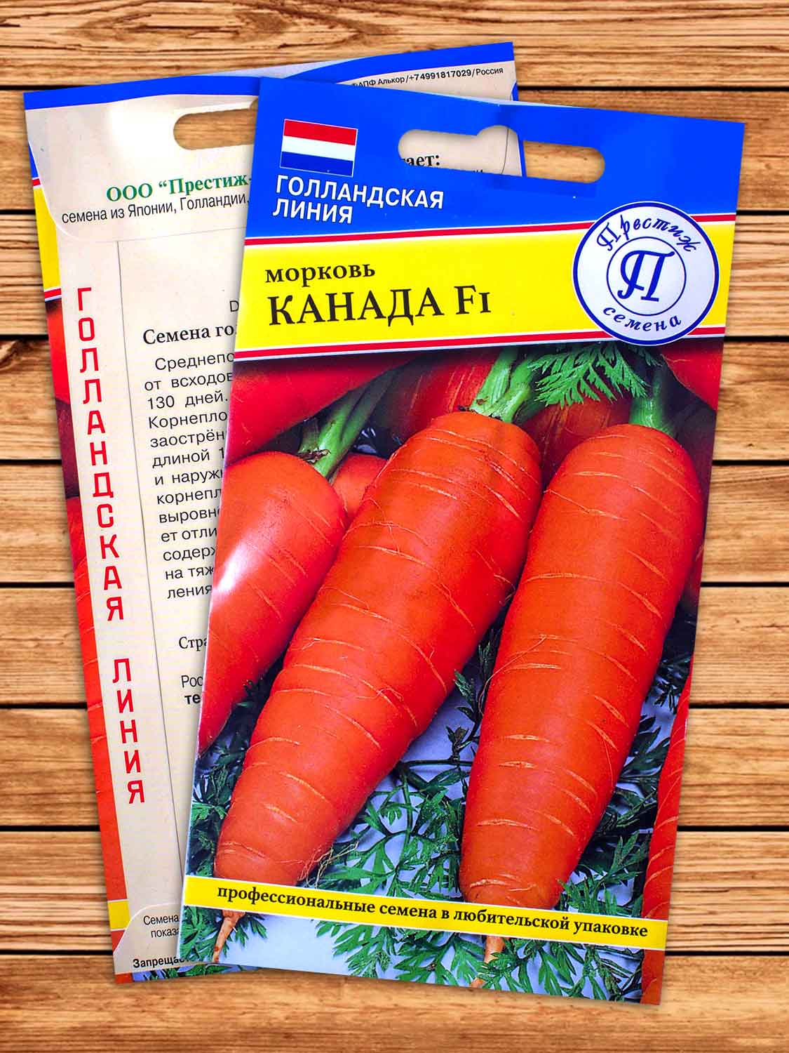 Морковь Канада F1 0,5 гр.