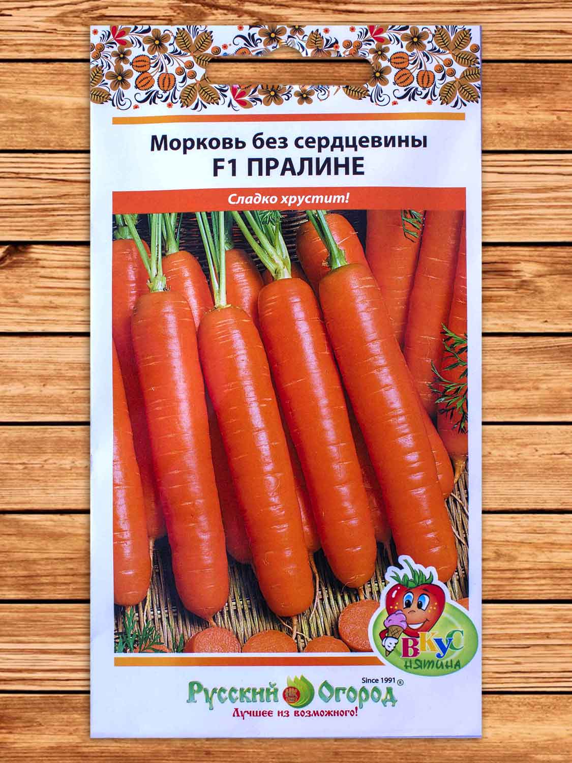 Морковь Пралине F1 без сердцевины 200 шт. серия Вкуснятина