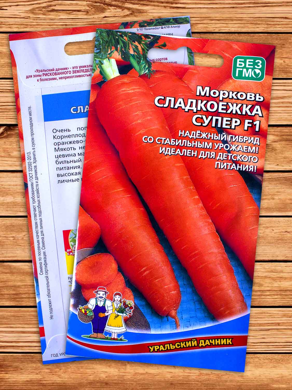 Морковь Сладкоежка Супер F1 2 гр.