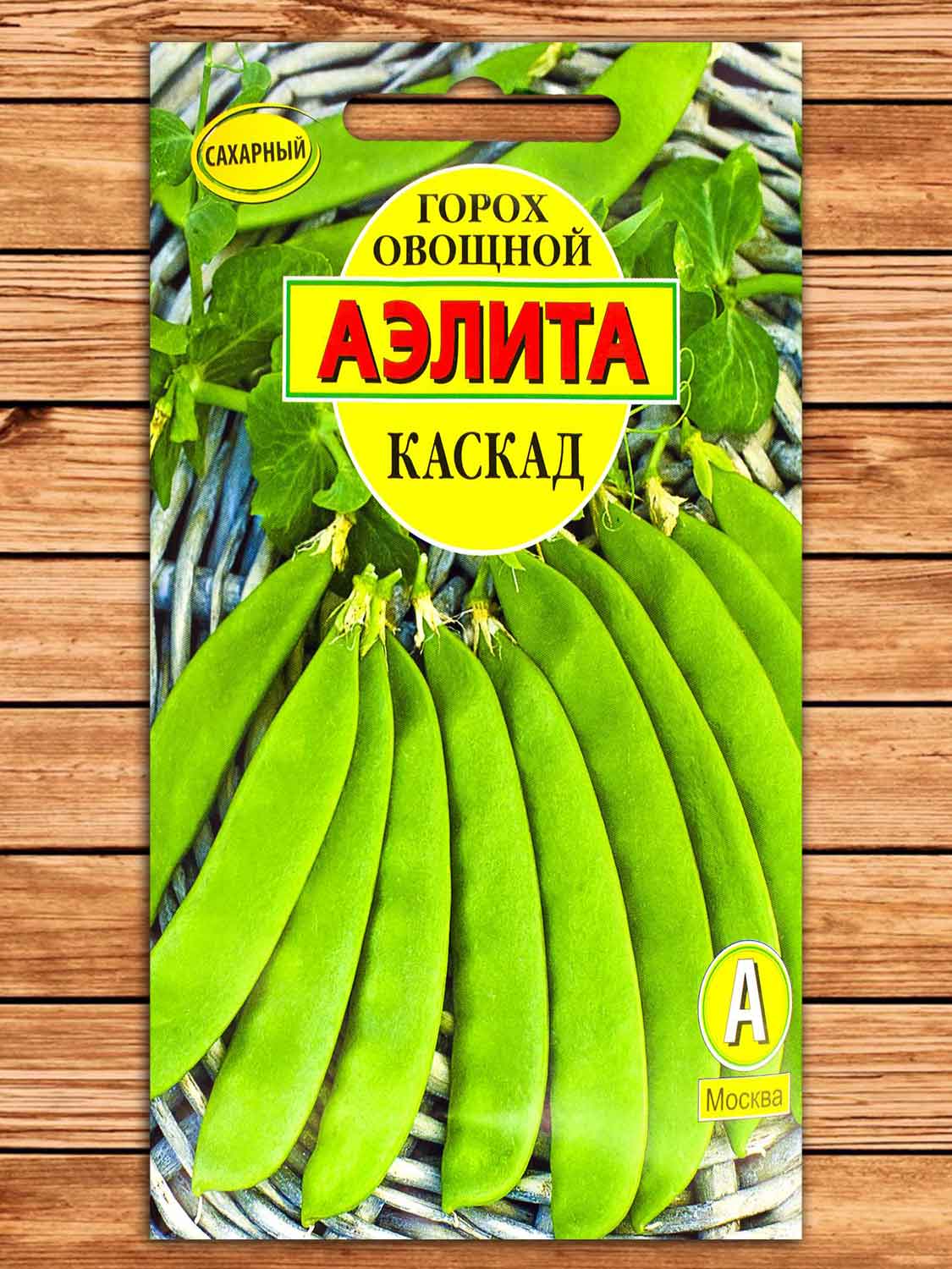 Горох Каскад овощной, сахарный 25 гр.