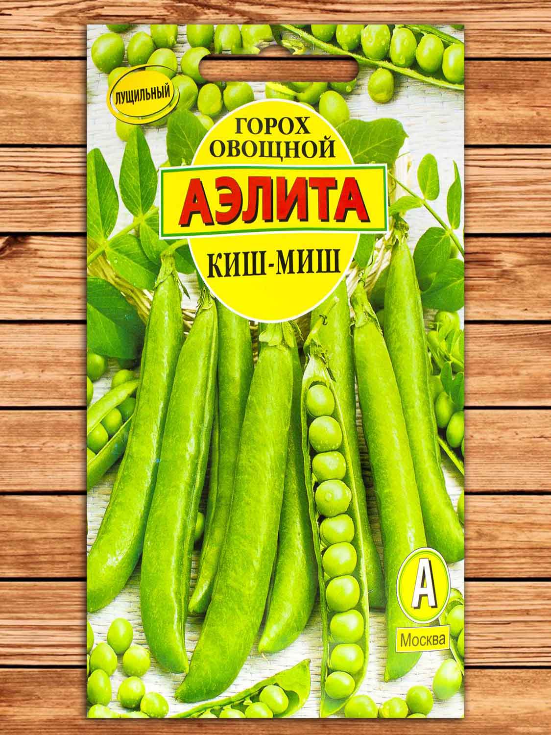 Горох Киш-Миш 25 гр.