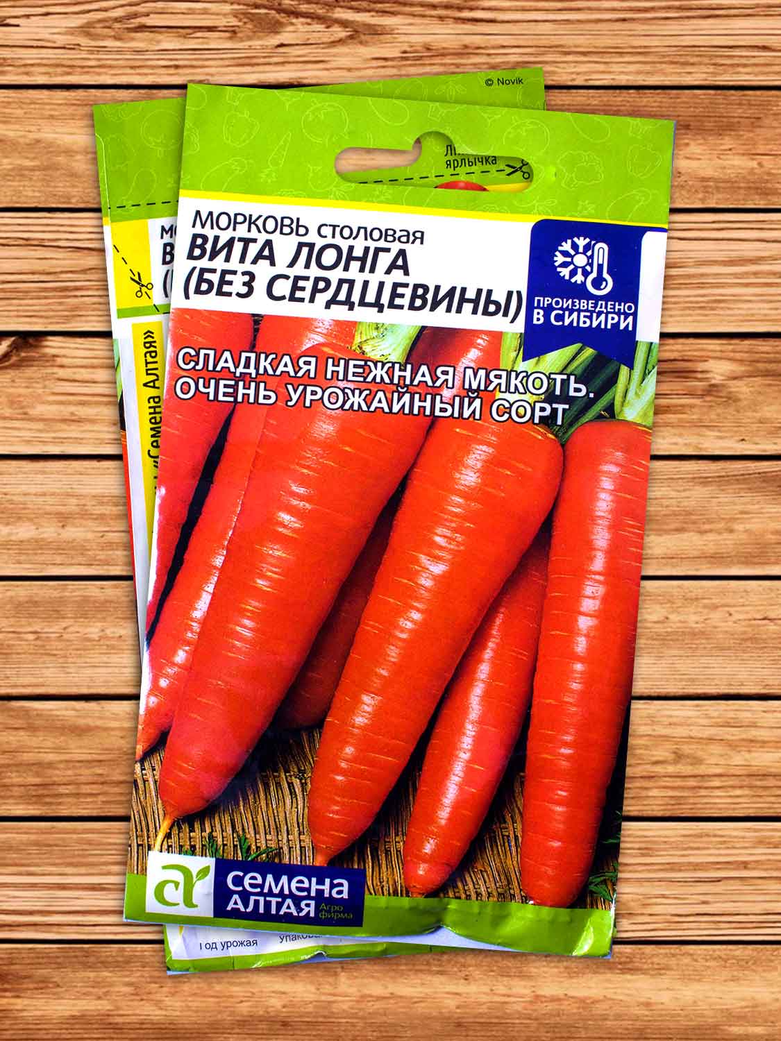 Морковь (Без сердцевины) Вита Лонга 2 гр.