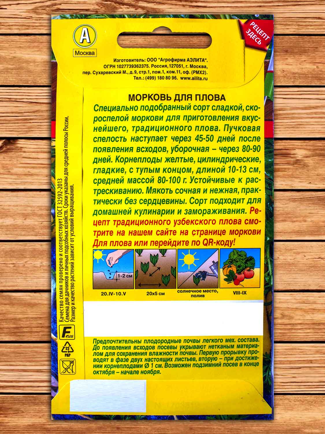 Морковь Для плова 1 гр.