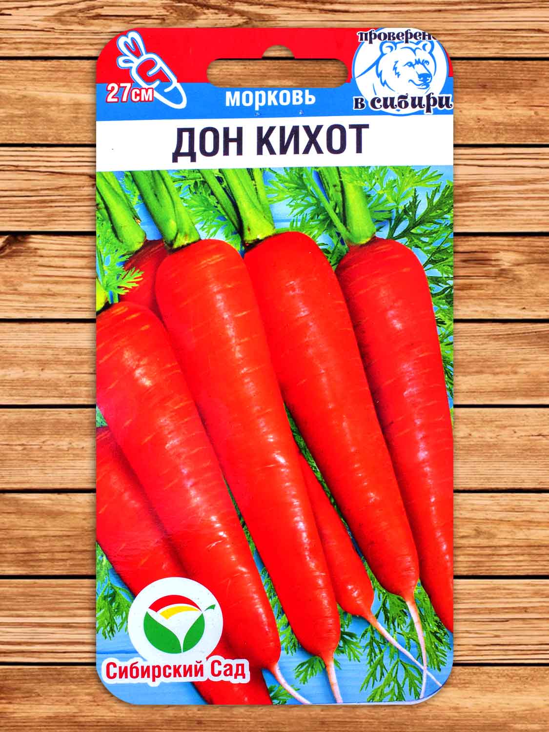 Морковь Дон Кихот 2 гр.