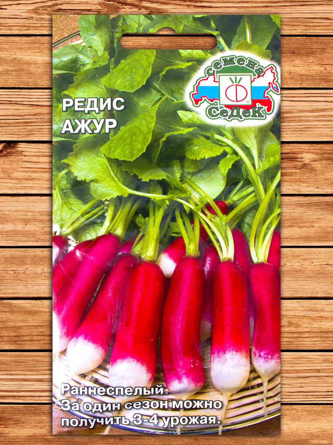 Редис Ажур 2 гр.