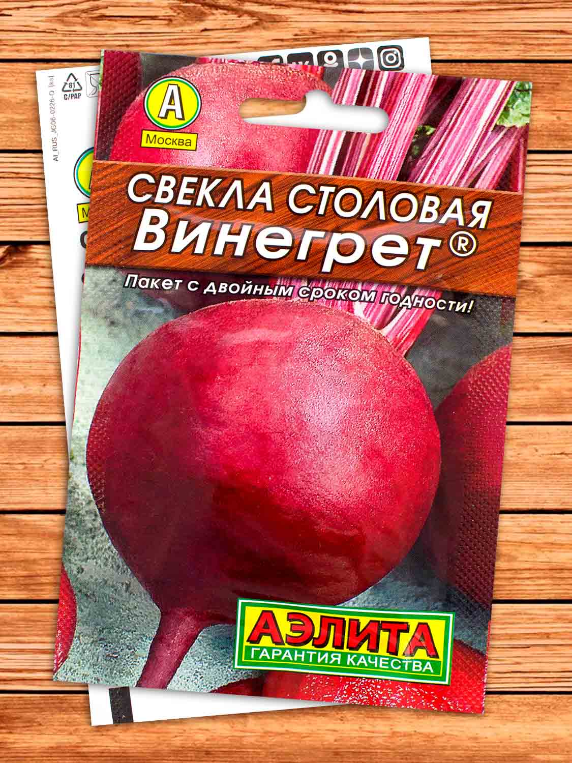 Свекла Винегрет 3 гр. Лидер