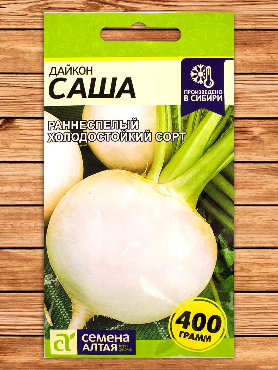 Дайкон Саша 1 гр.