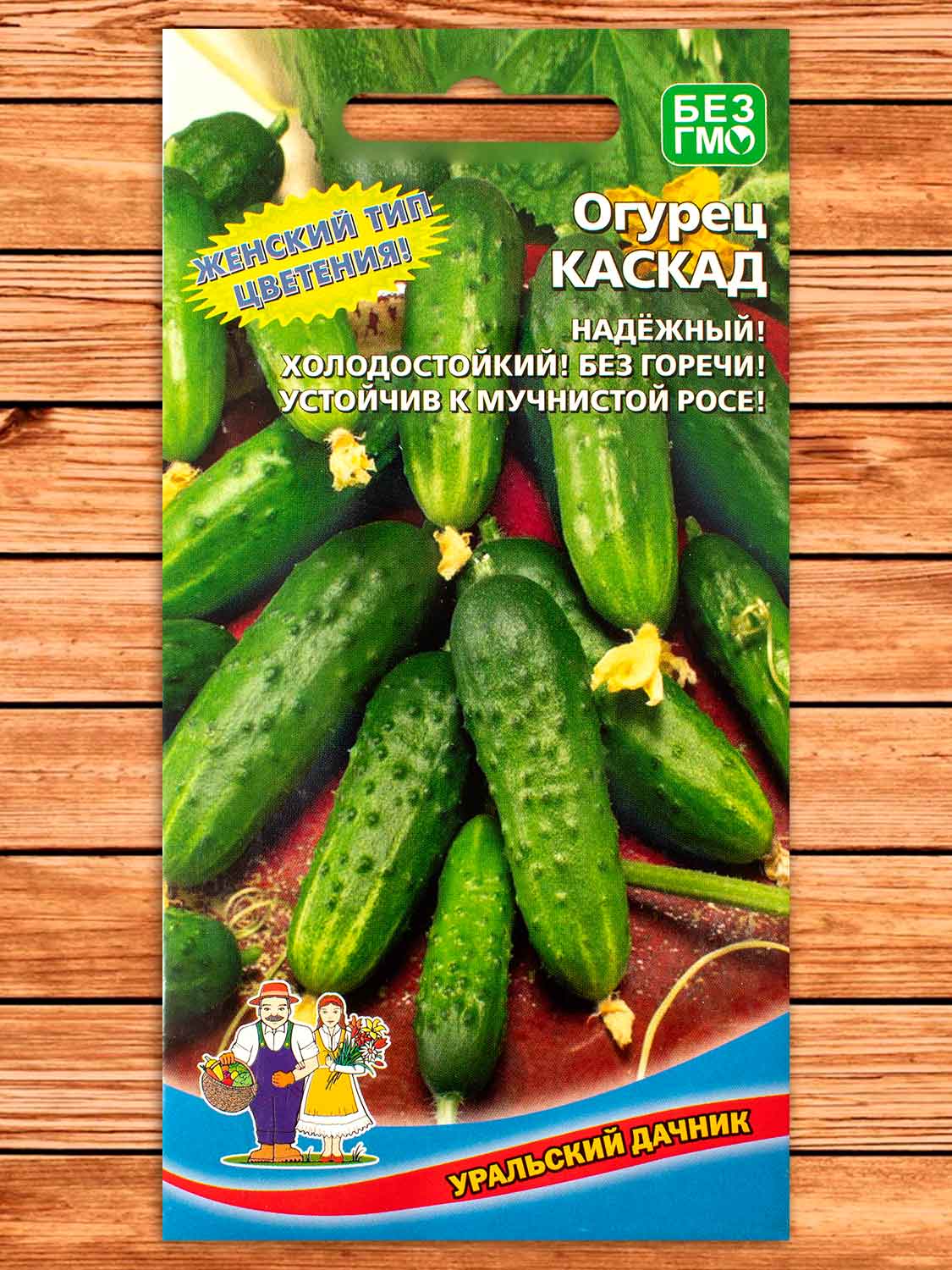 Огурец Каскад 12 шт.