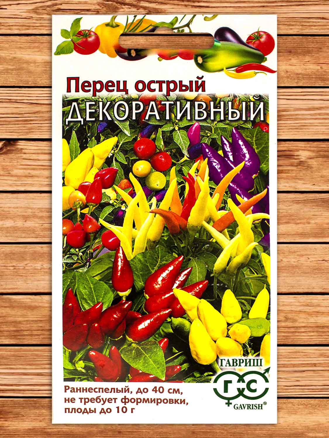 Перец Острый Декоративный 0,05 гр.