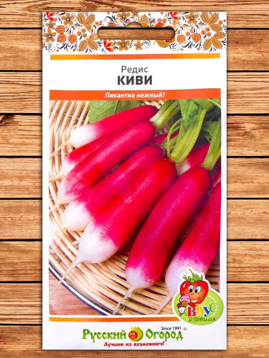 Редис Киви 3 гр. серия Вкуснятина