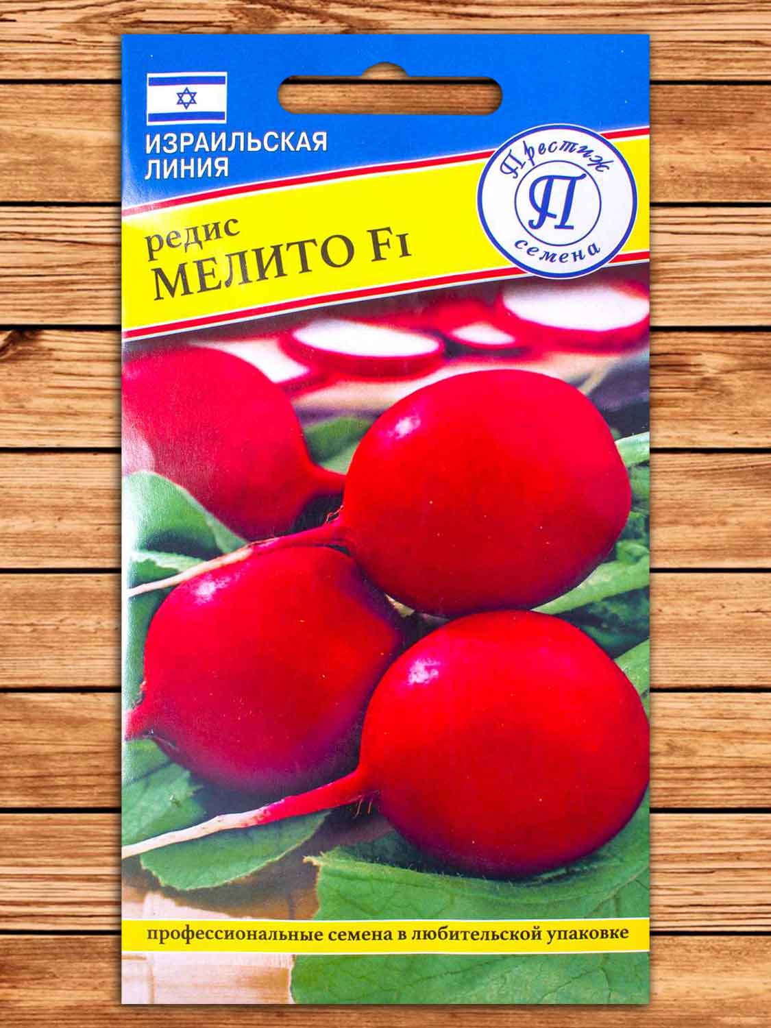 Редис Мелито F1 1 гр.