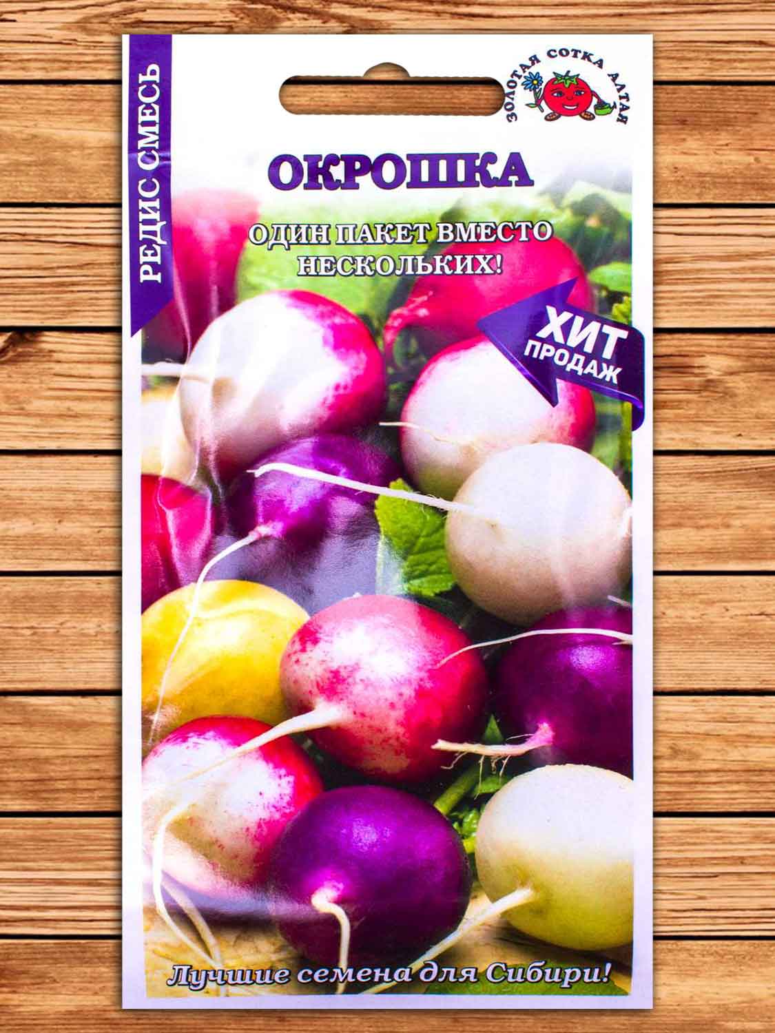 Редис Окрошка смесь 3 гр.