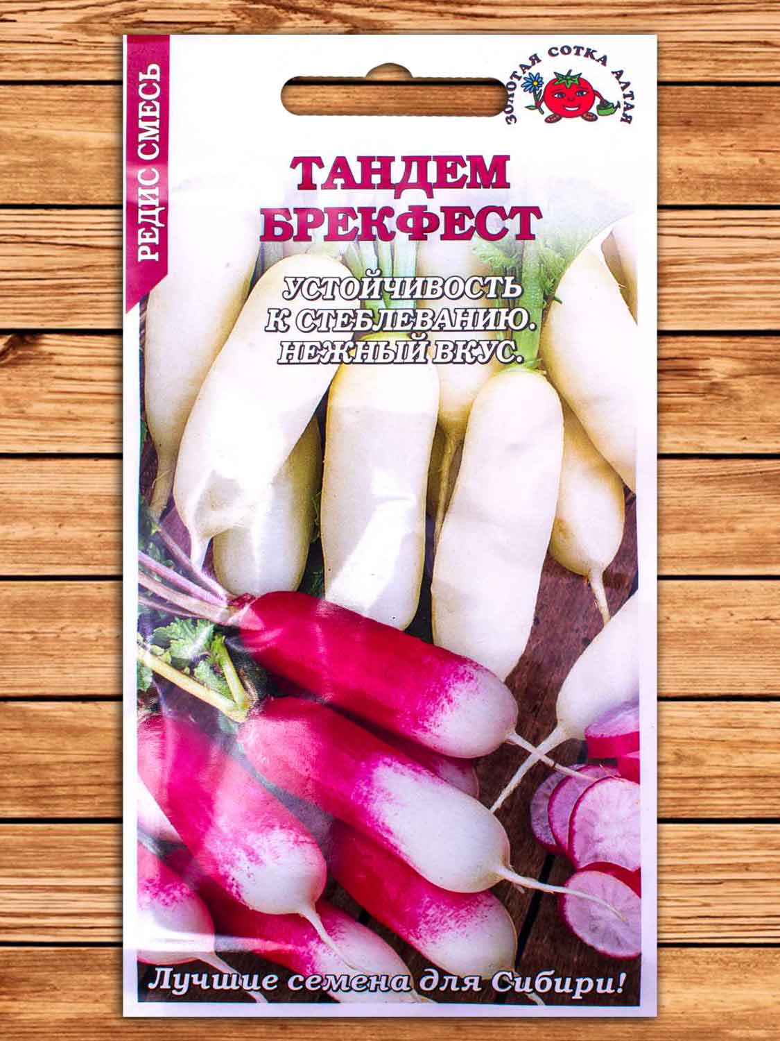 Редис Тандем Брекфест смесь 3 гр.