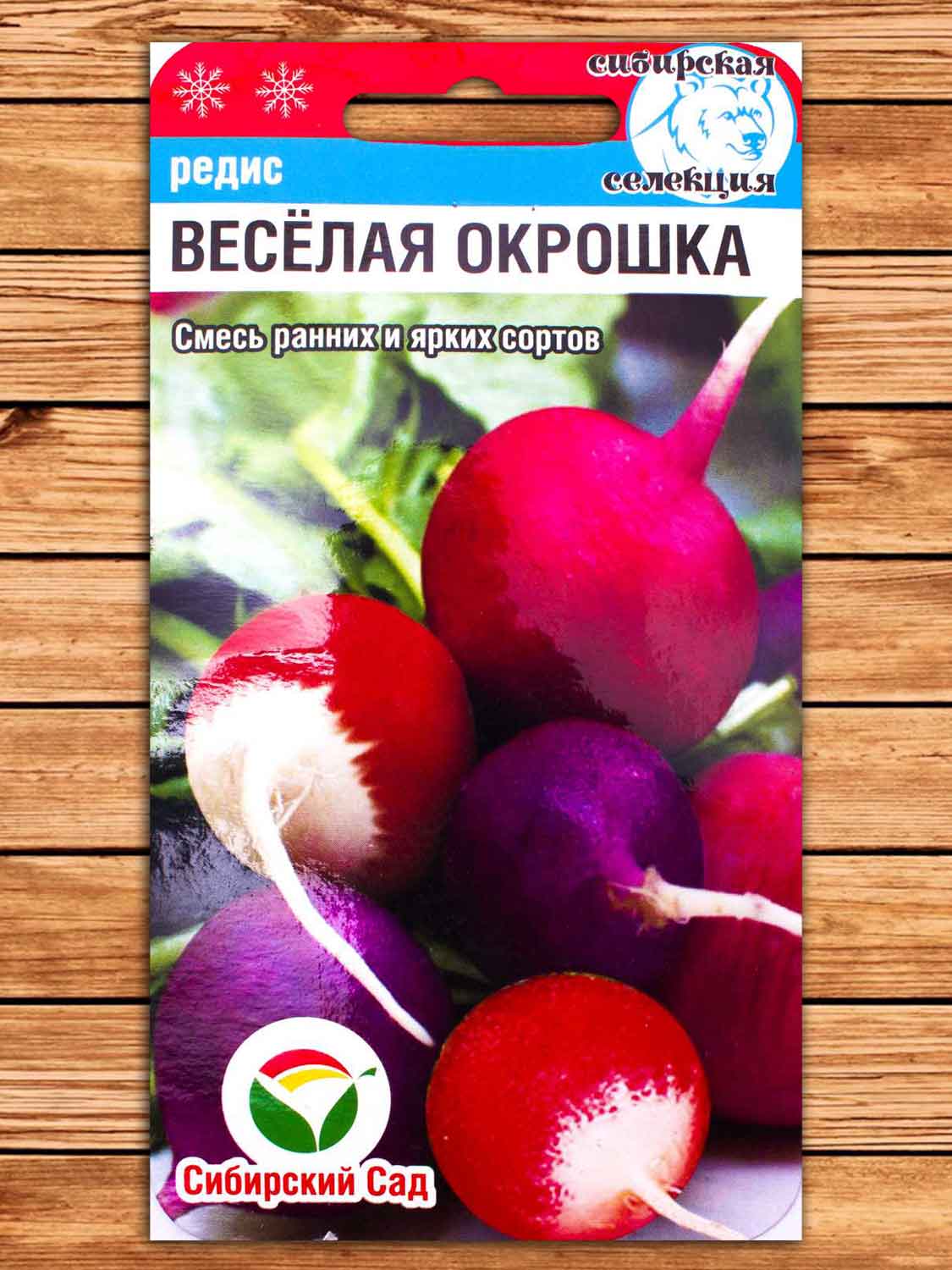 Редис Веселая окрошка смесь 3 гр.