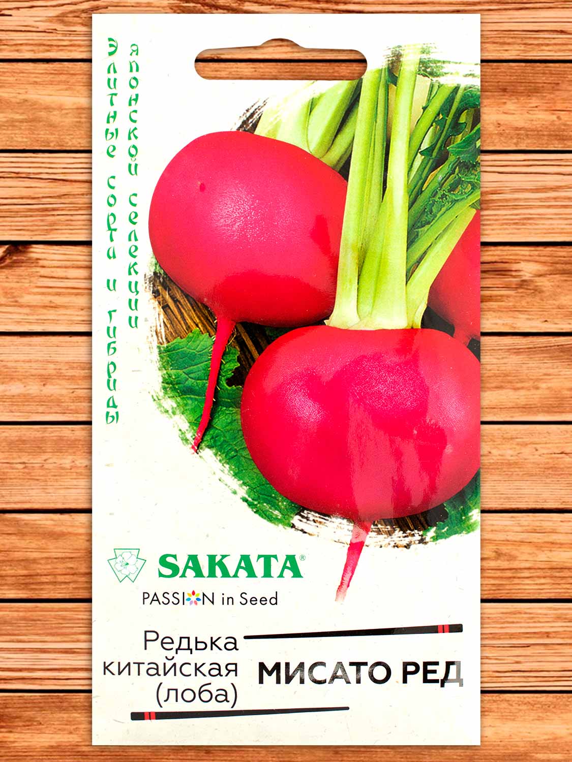 Редька Мисато Ред (китайская лоба, дайкон) 0,5 гр. (Саката)