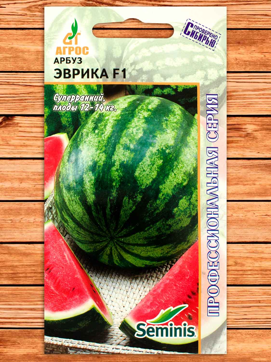 Арбуз Эврика F1 5 шт. Seminis