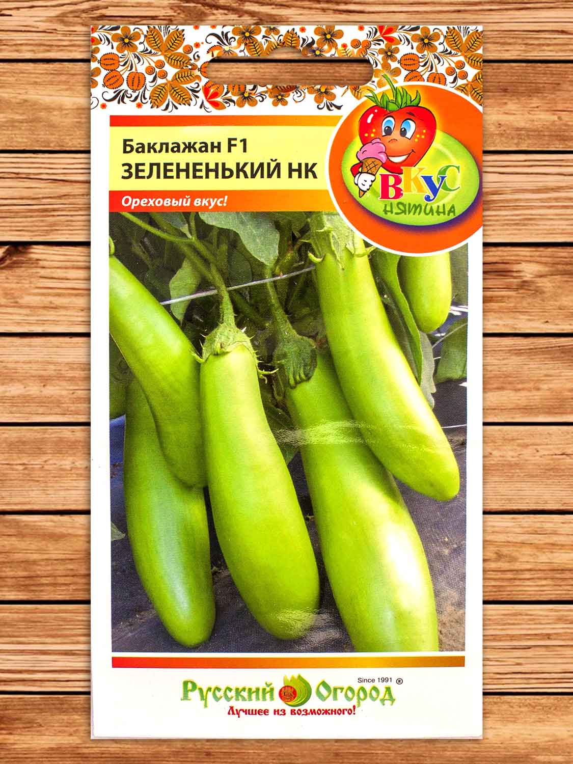 Баклажан Зелененький НК F1 30 шт. Вкуснятина