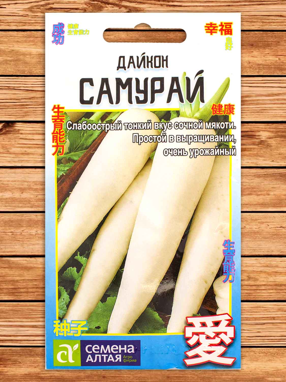 Дайкон Самурай 1 гр. Китайская серия