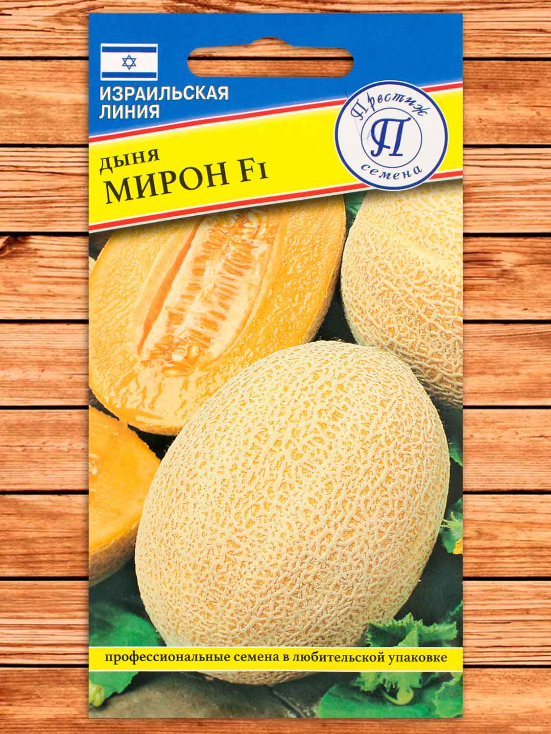 Дыня Мирон F1 3 шт.