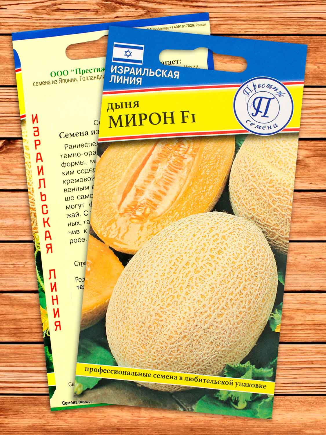 Дыня Мирон F1 3 шт.
