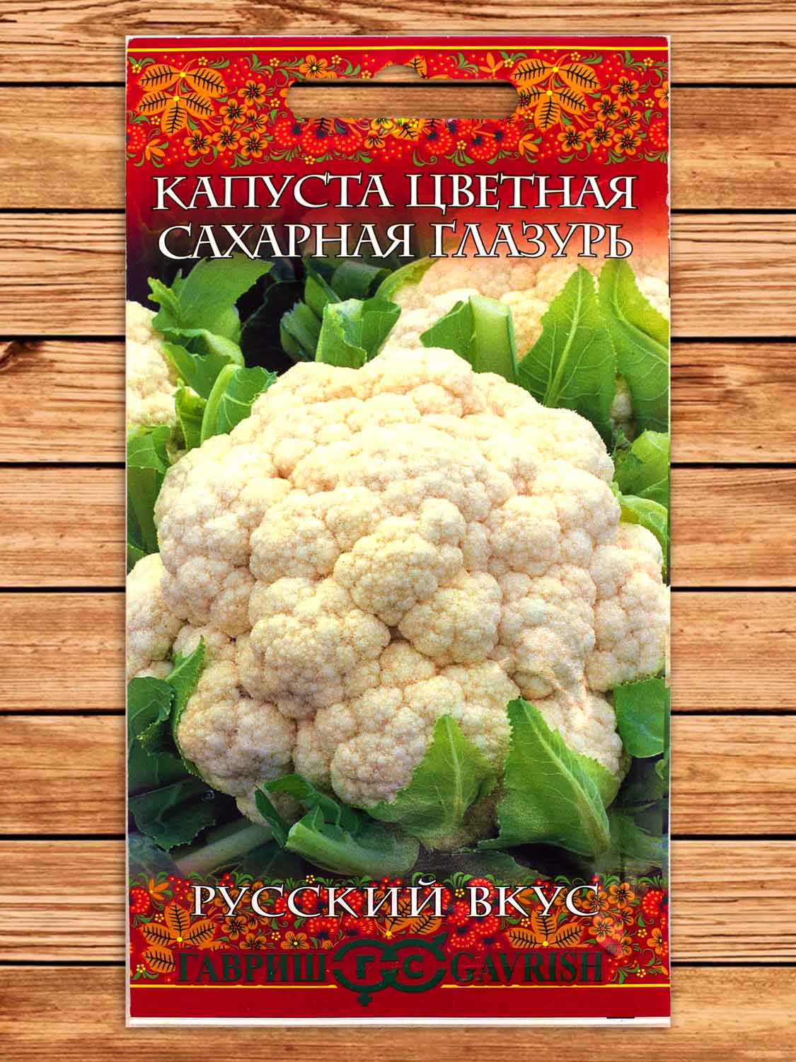 Капуста Сахарная Глазурь цветная 0,5 г серия Русский вкус!