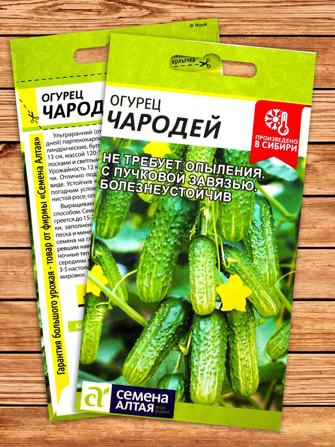 Огурец Чародей F1 6 шт.