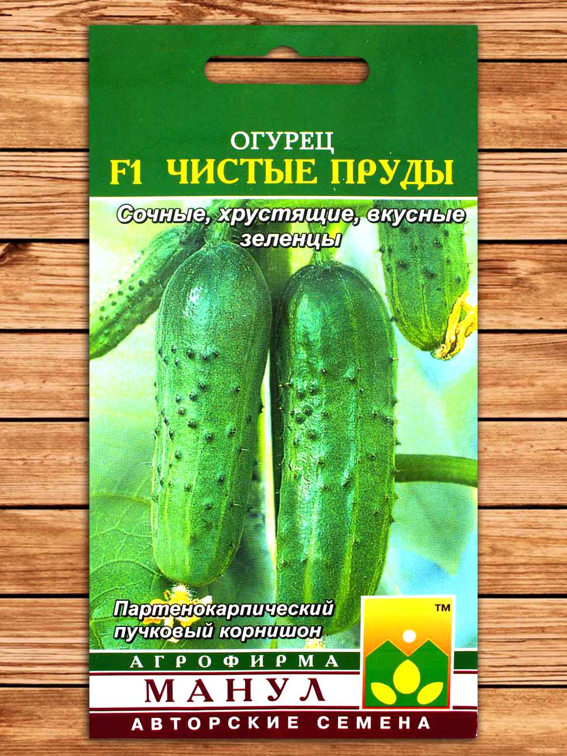 Огурец Чистые Пруды F1 10 шт.