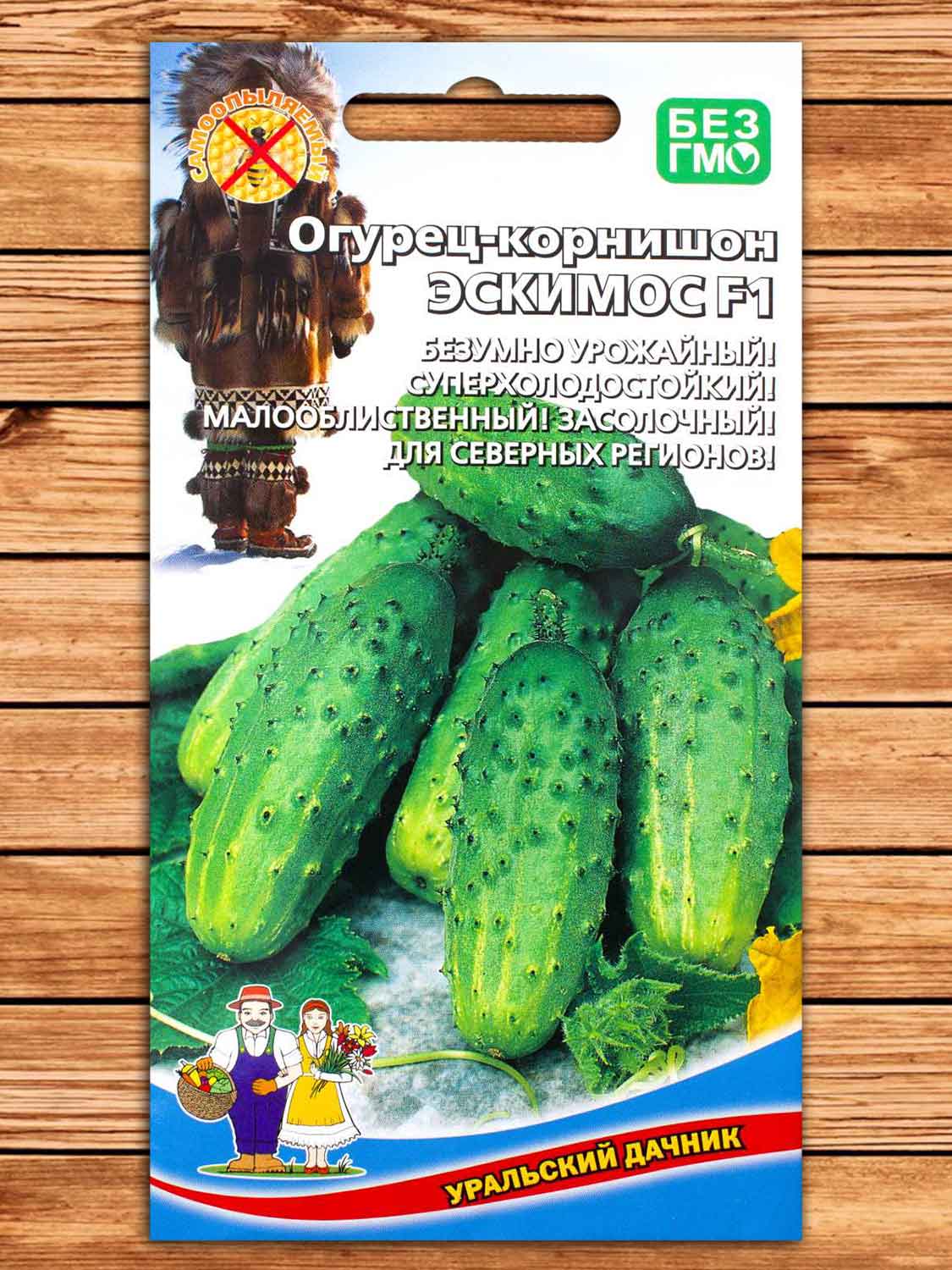 Огурец Эскимос F1 корнишон 8 шт.