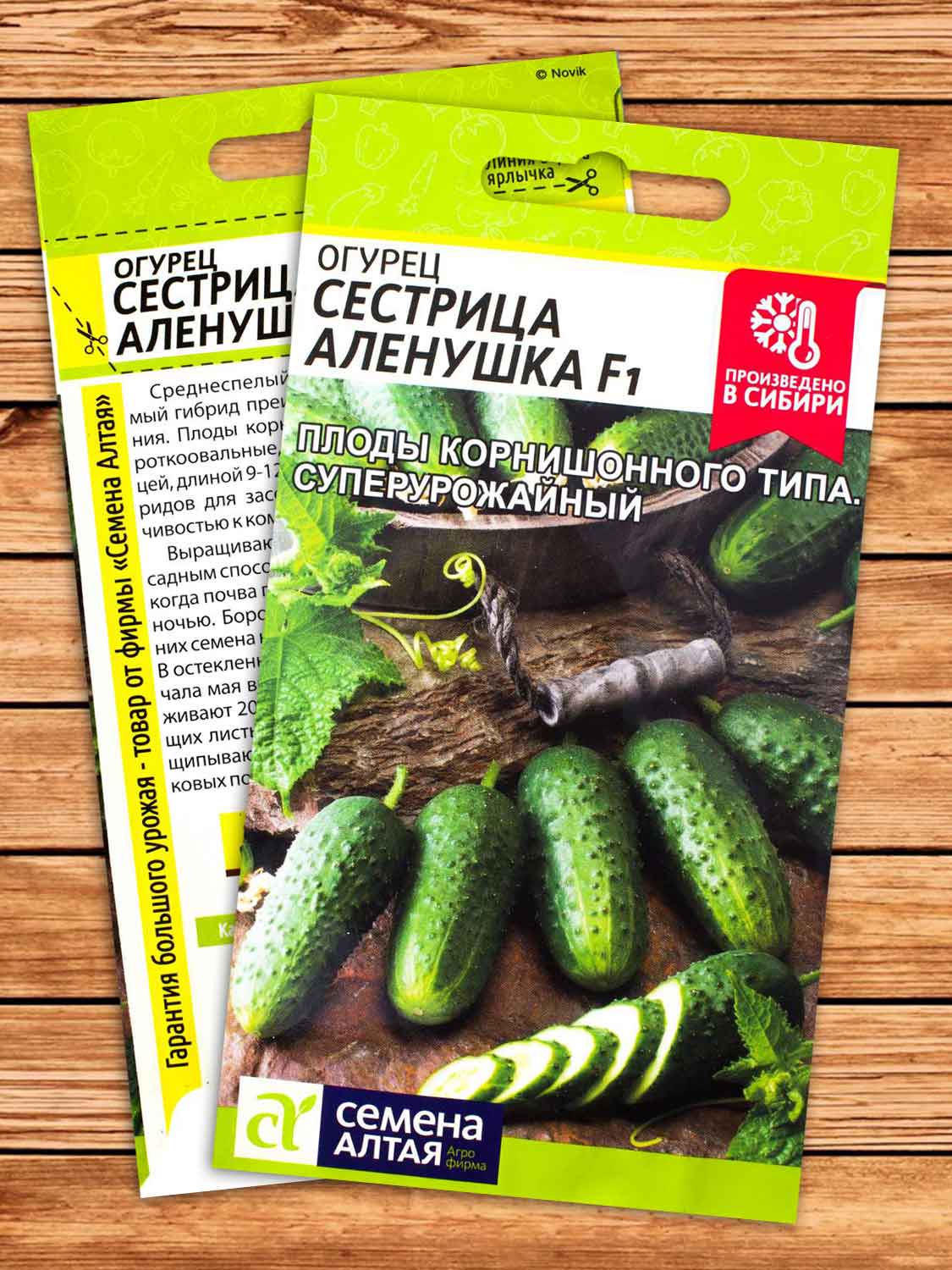 Огурец Сестрица Аленушка F1 0,3 гр.