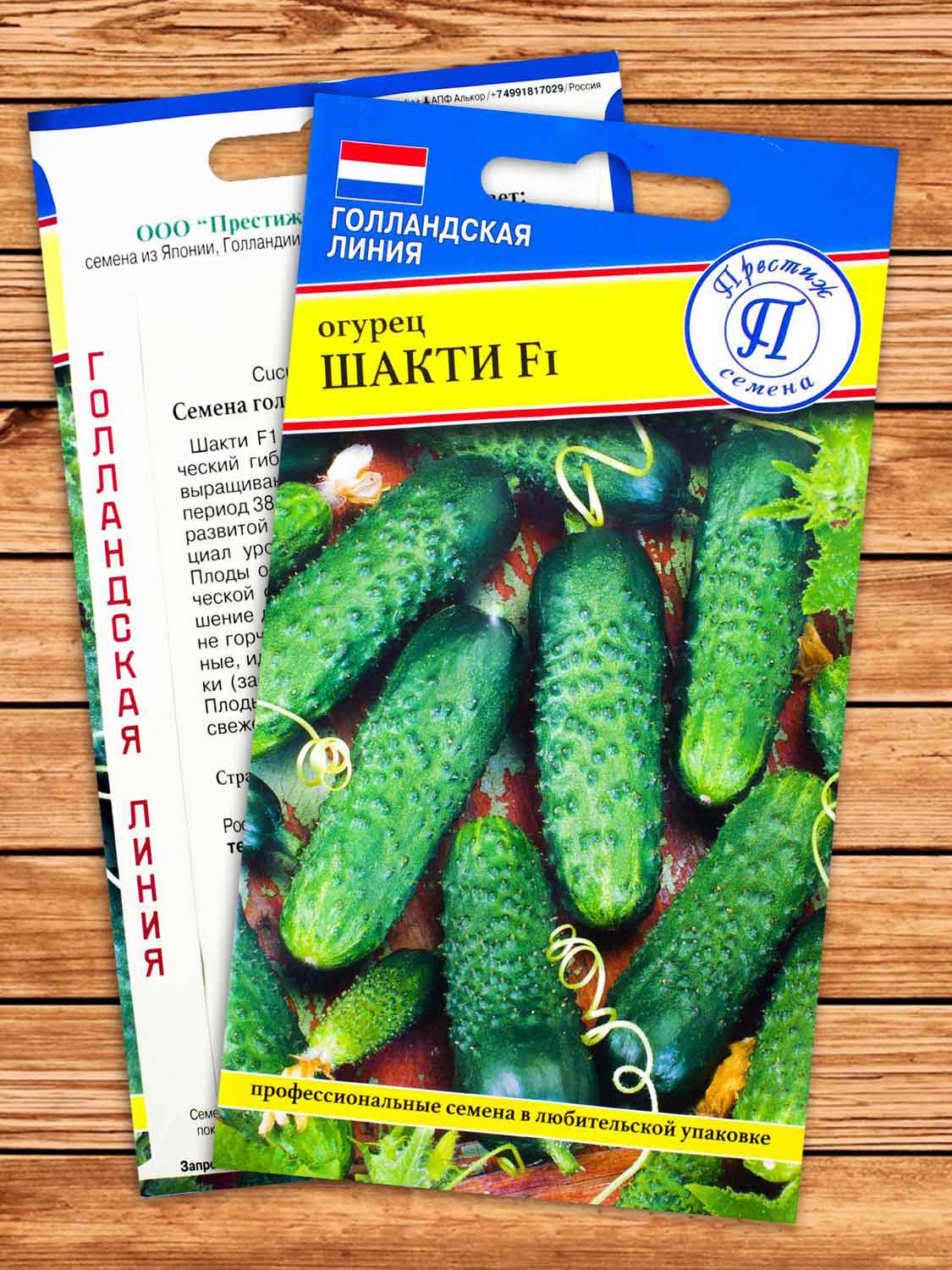 Огурец Шакти F1 5 шт.