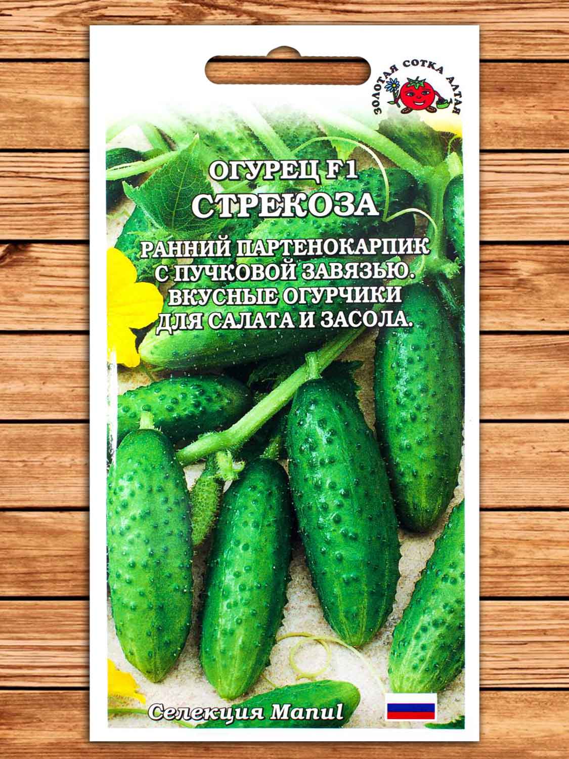 Огурец Стрекоза F1 0,15 гр.