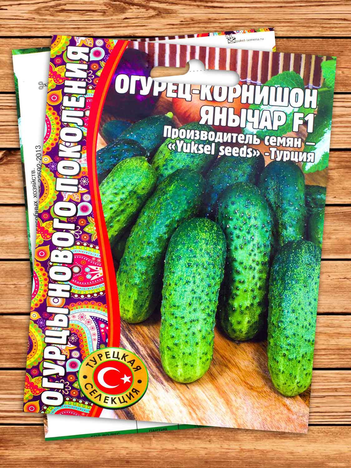 Огурец Янычар корнишон 7шт