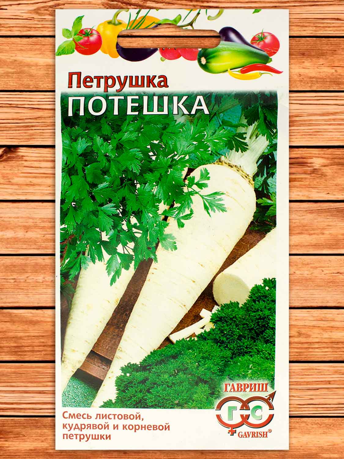 Петрушка Потешка, смесь 3 гр.