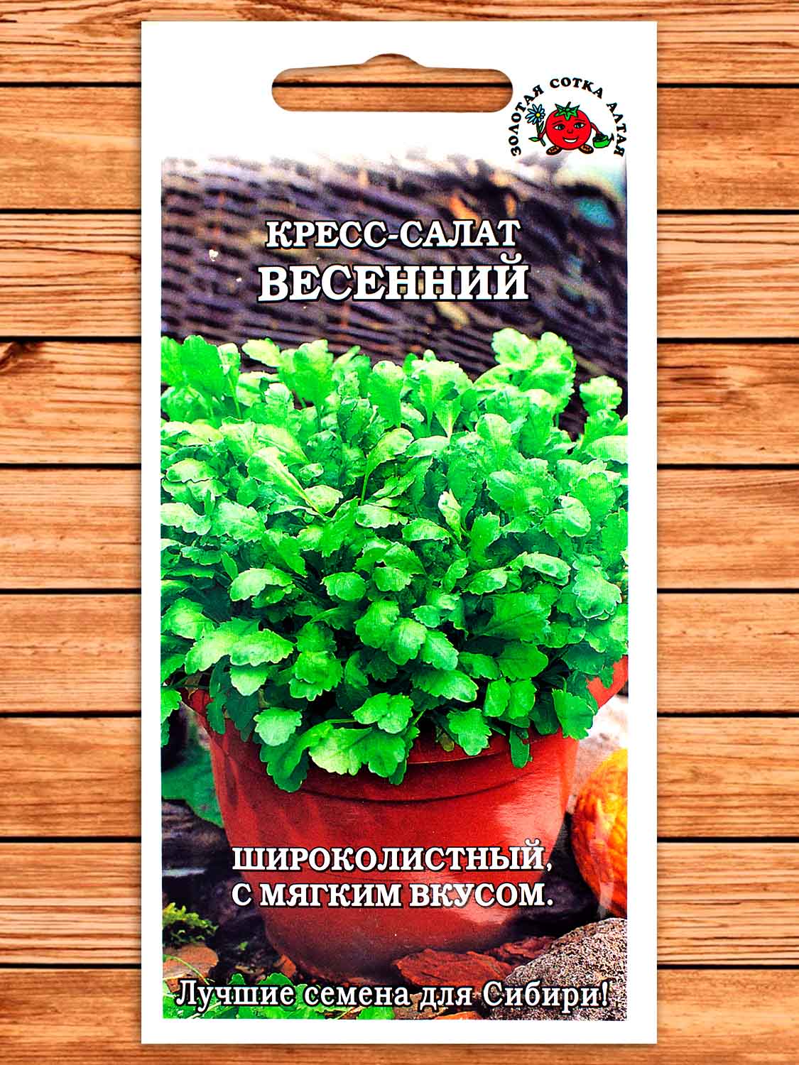 Кресс-салат Весенний 1 гр.