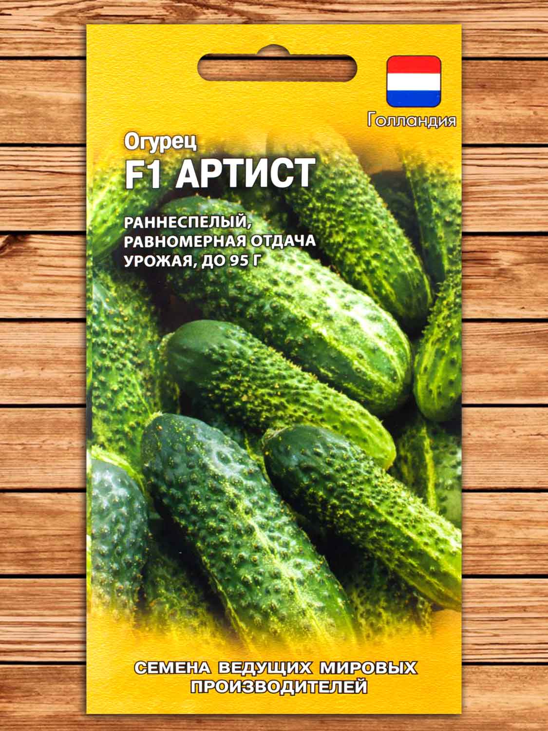 Огурец Артист F1 5 шт. Голландия