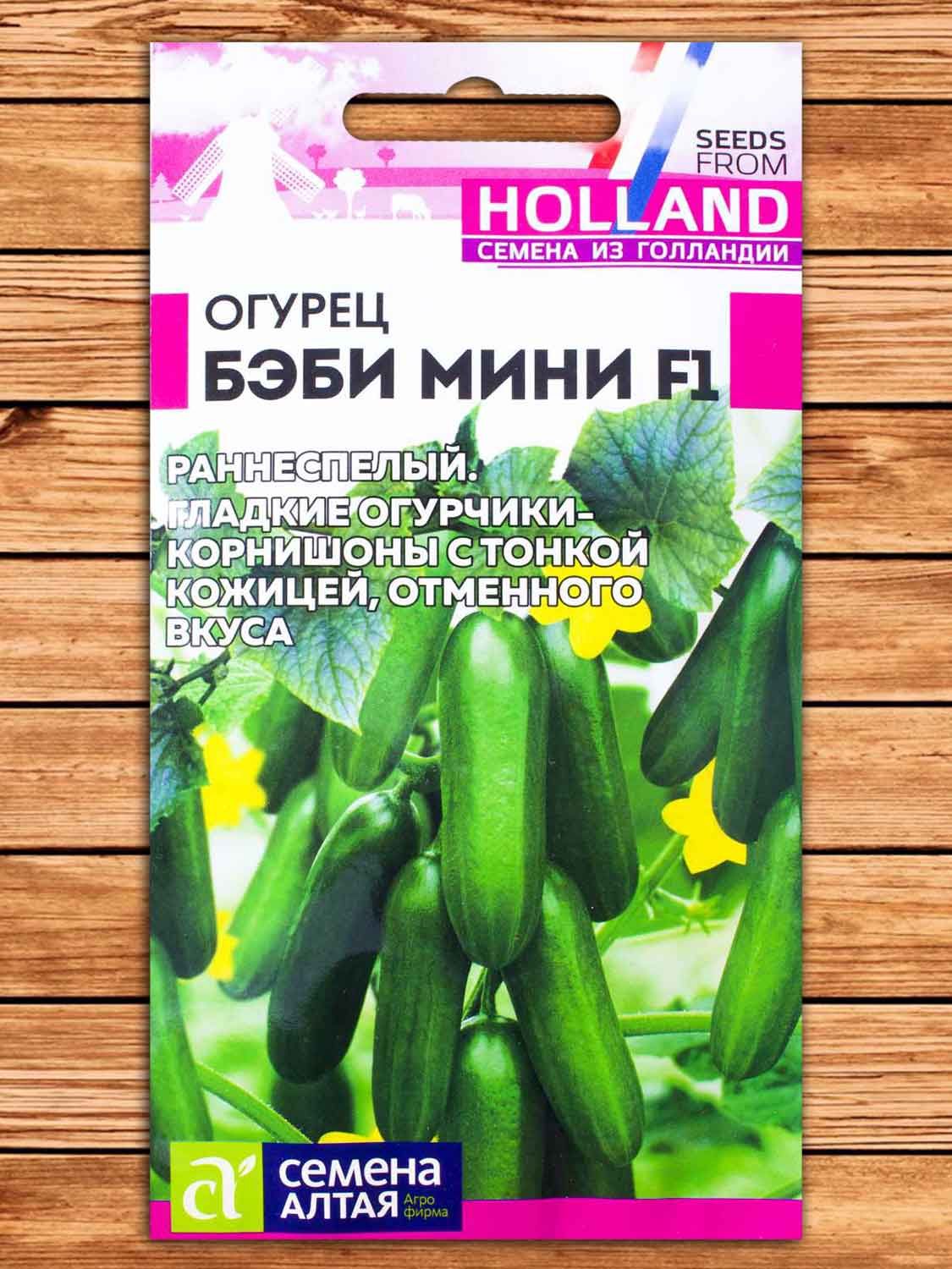 Огурец Бэби Мини F1 5 шт.
