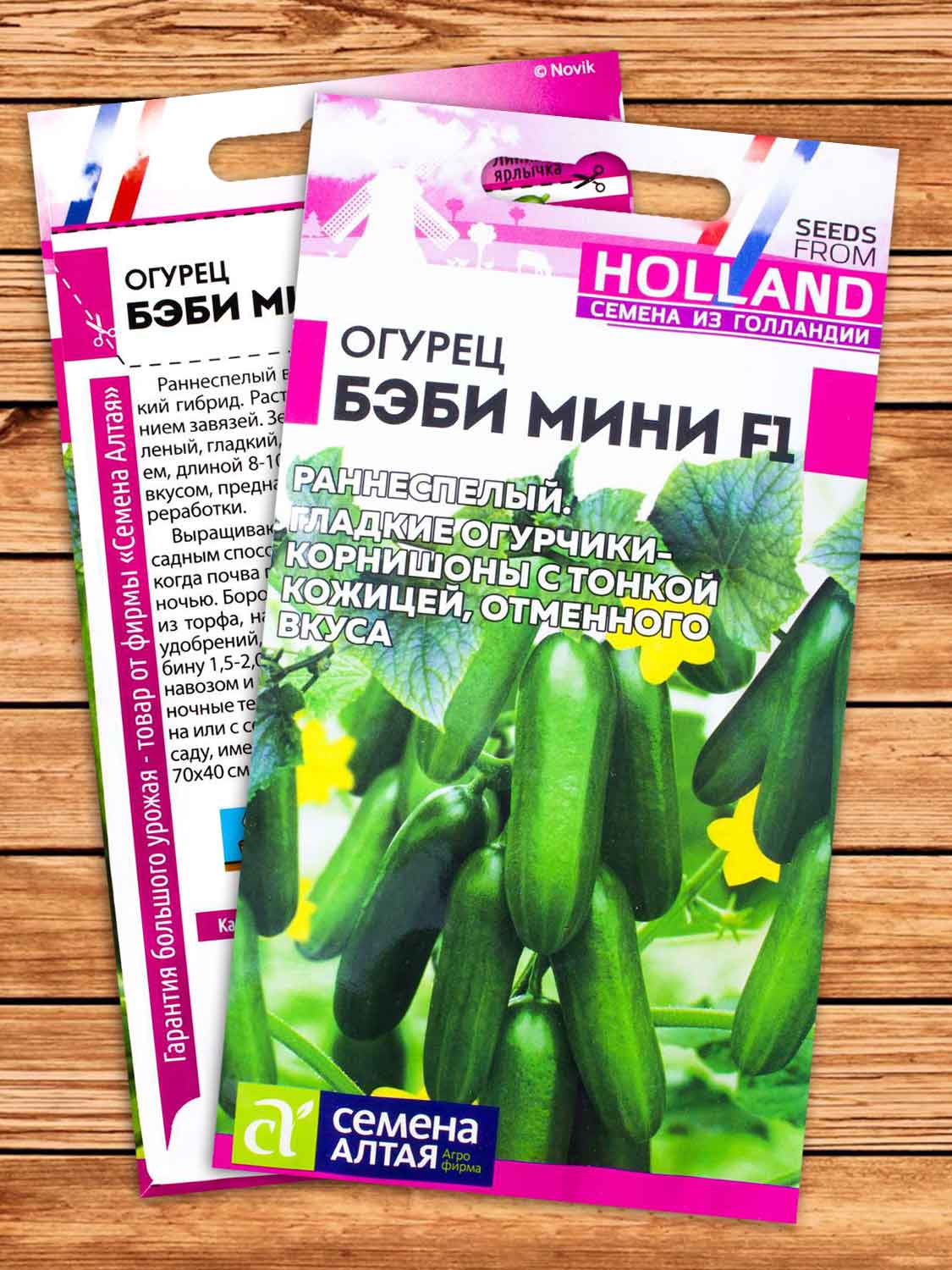 Огурец Бэби Мини F1 5 шт.