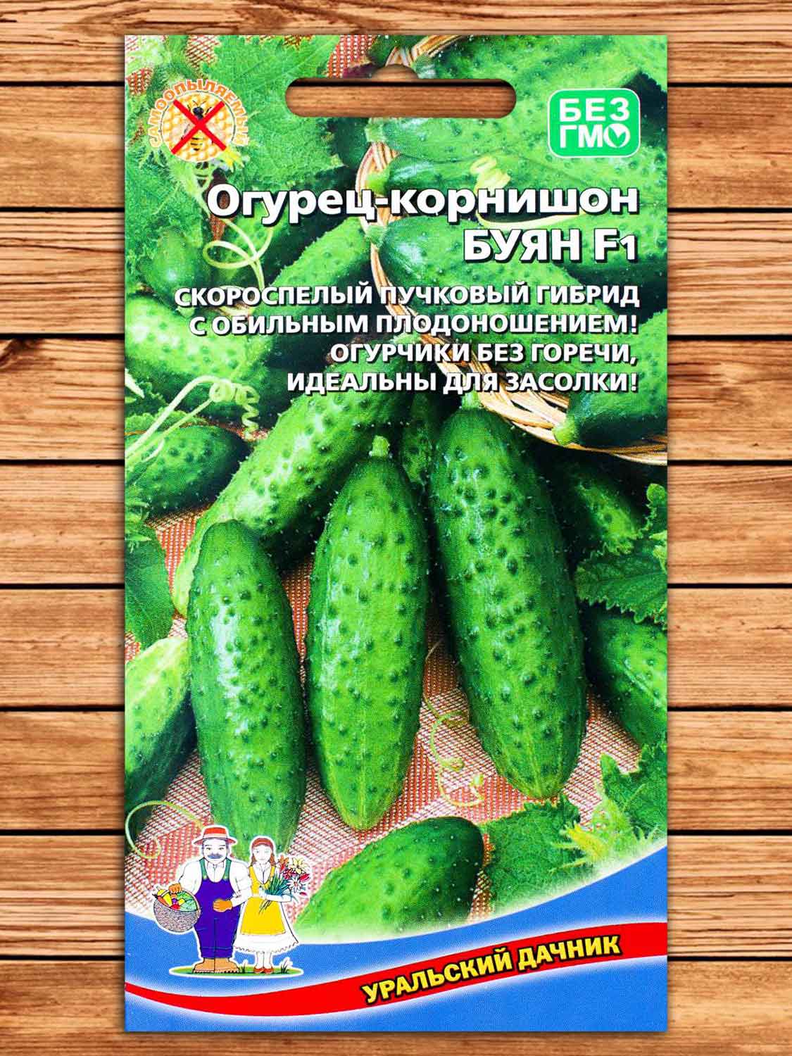 Огурец Буян F1 10 шт.